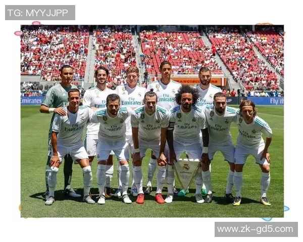 皇马与矿工对决阵容分析及球员状态全面解读