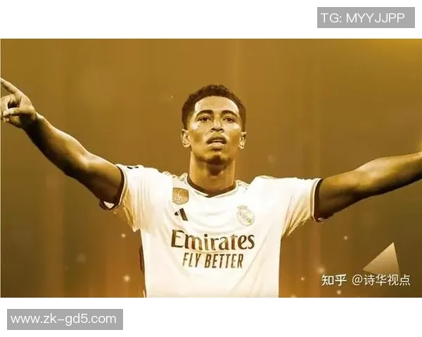 贝林厄姆的崛起:年轻天才如何改变足球格局与未来发展 贝林厄姆的崛起:年轻天才如何改变足球格局与未来发展