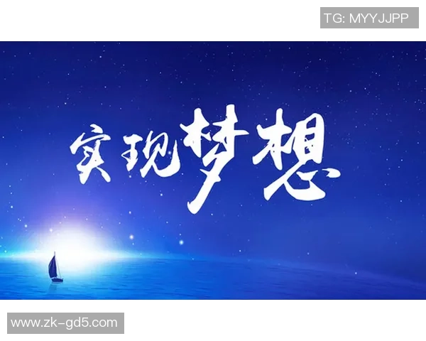 代怀博的成长之路：从梦想起航到实现人生价值的探索之旅
