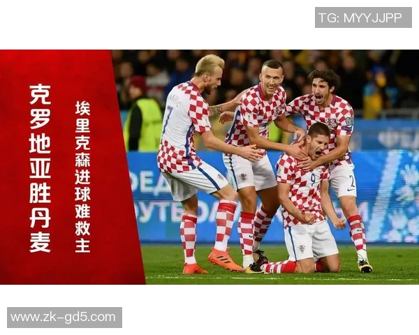 克罗地亚与丹麦上半场精彩对决分析与战术解析 克罗地亚与丹麦上半场精彩对决分析与战术解析