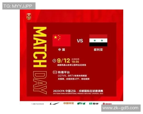 中国男篮迎战叙利亚队CCTV直播精彩对决分析与预测 中国男篮迎战叙利亚队CCTV直播精彩对决分析与预测