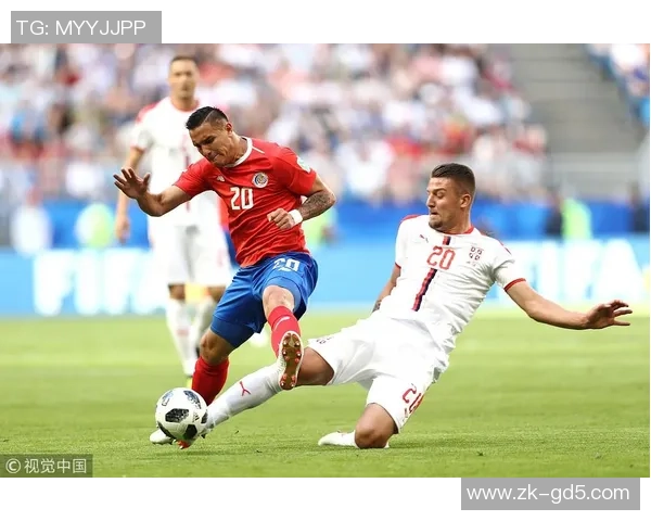 哥斯达黎加与塞尔维亚精彩对决直播视频全程回放与分析