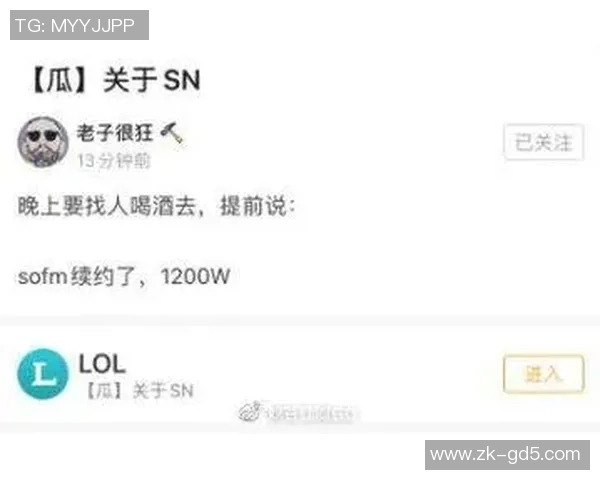 DOTA2战术解析:TES战队的盯防体系与团队协作策略探讨