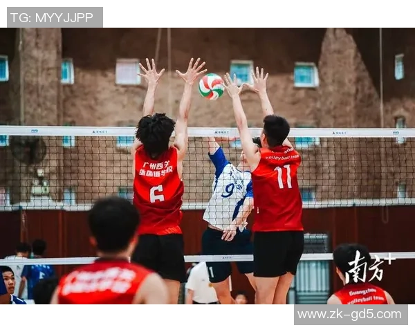 广州排球队技术革新引发热议助力排球运动新发展MBA