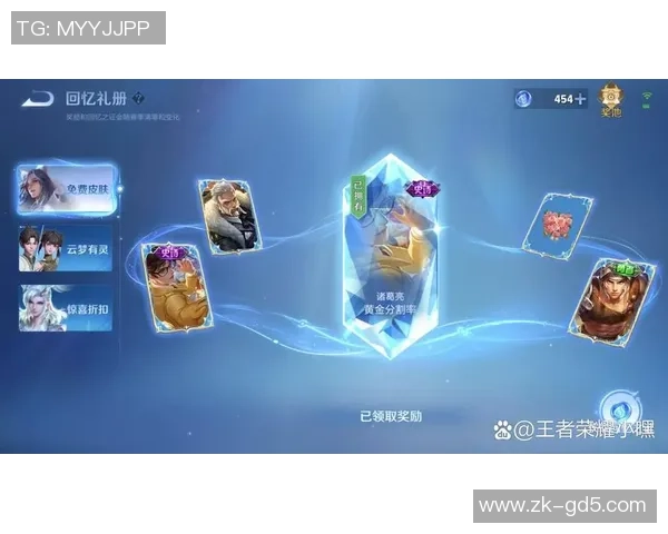 权威发布王者荣耀节奏实力榜单揭晓你心目中的强者是谁