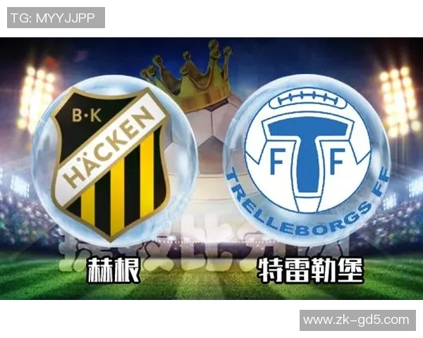 赫根与特雷勒的精彩对决：谁能在这场比赛中脱颖而出