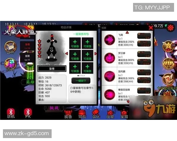 专访李芳：探寻英雄联盟背后的成功秘诀与发展策略