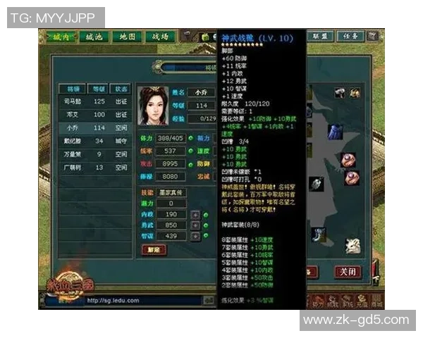 杨娜独家揭秘和平精英游戏技巧与心得分享助你成为战场高手