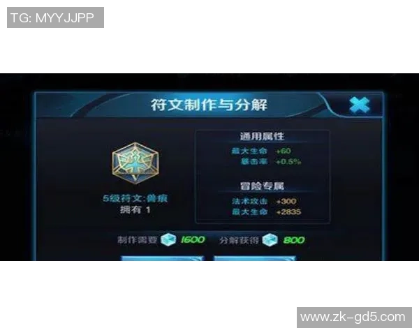 周伟独家分享王者荣耀游戏心得与技巧助你快速提升段位