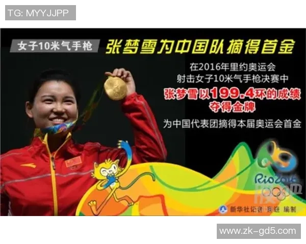 西安羽毛球队节奏表现数据分析及其对比赛成绩的影响探讨